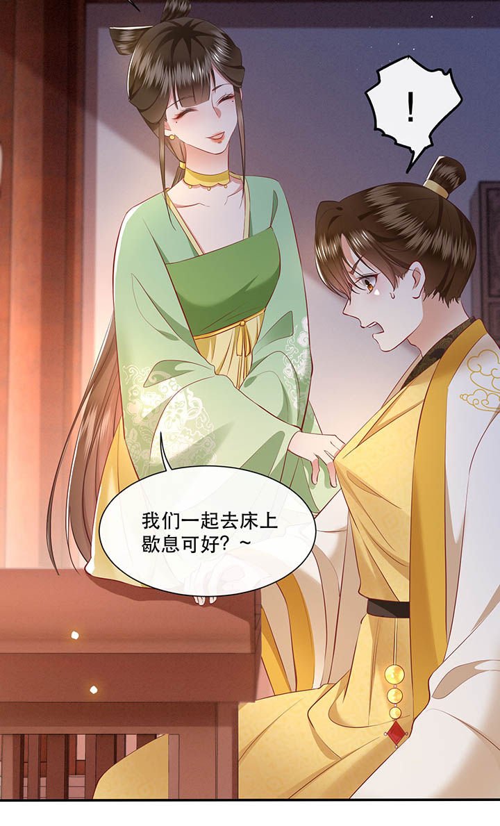 第104章：公主殿下在找我？