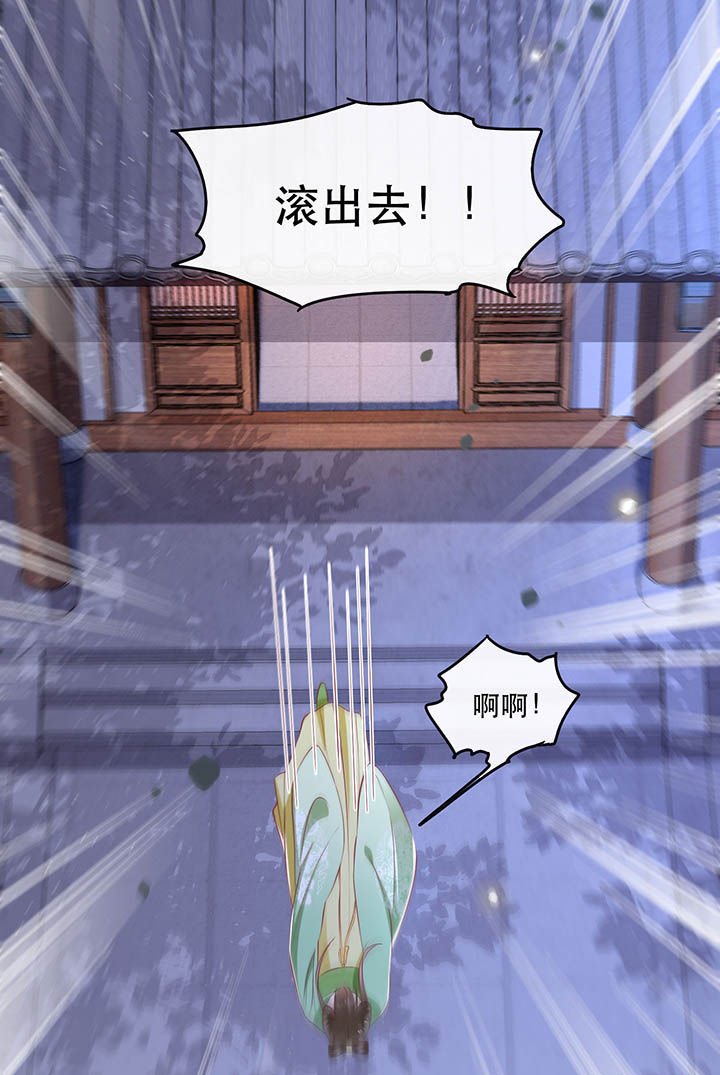 第104章：公主殿下在找我？
