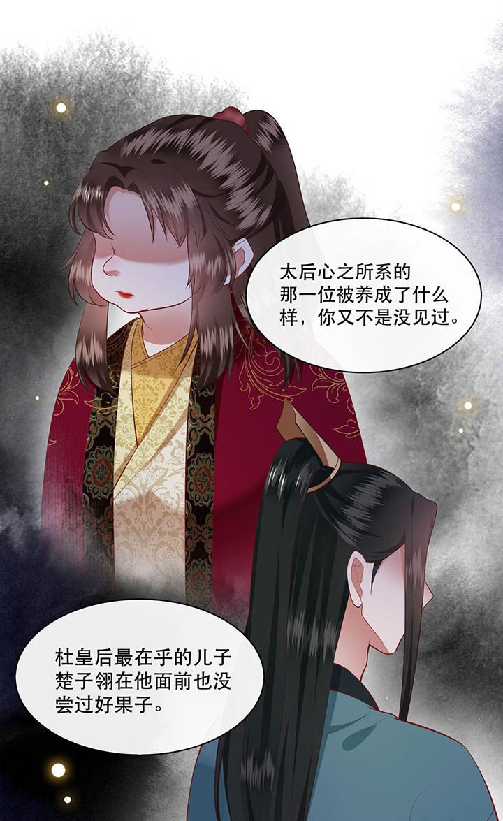 第105章：您何时能回来？
