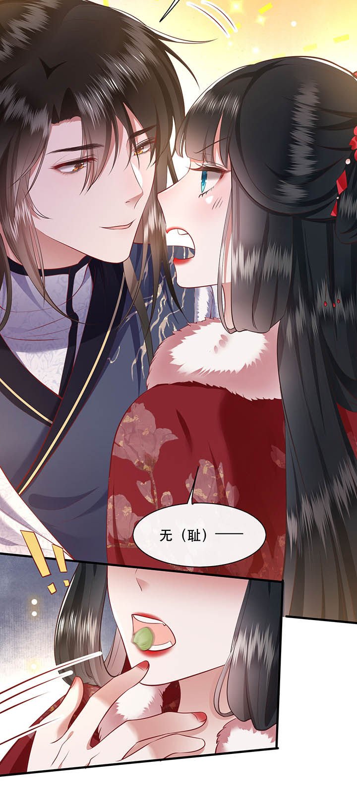 第105章：您何时能回来？