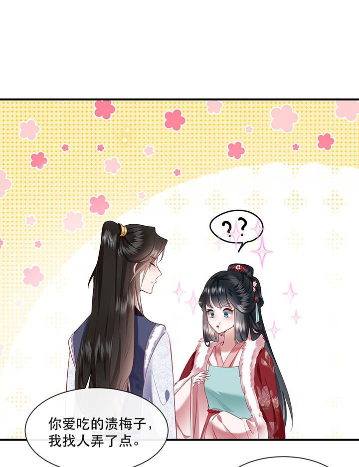第105章：您何时能回来？