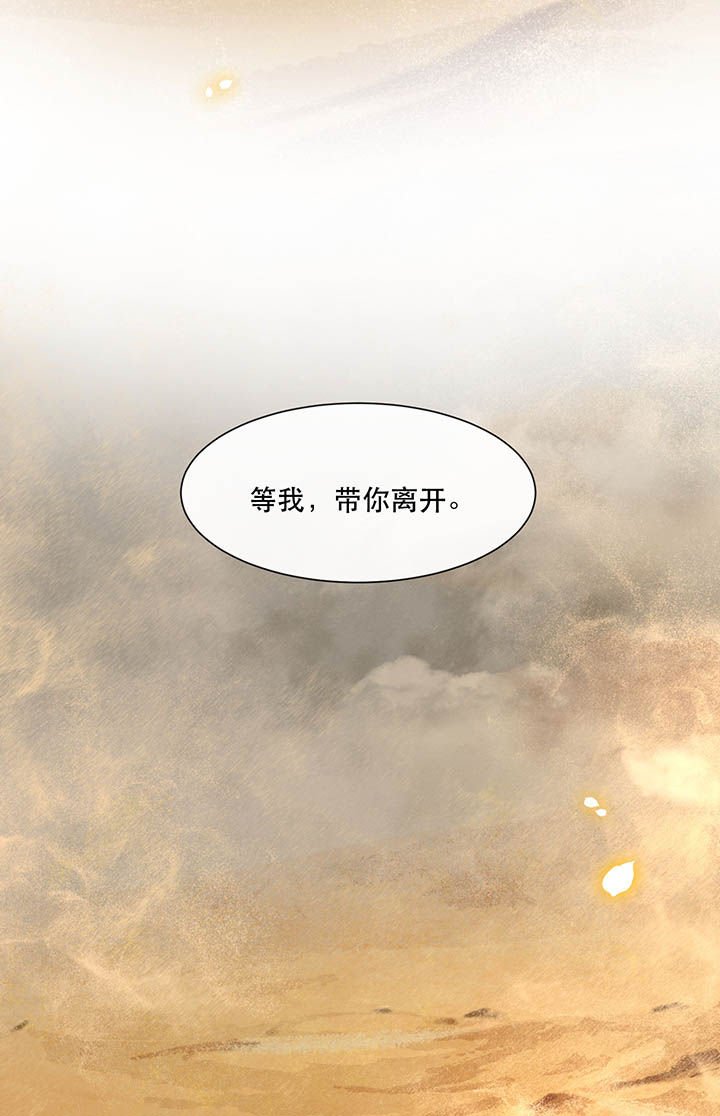 第105章：您何时能回来？