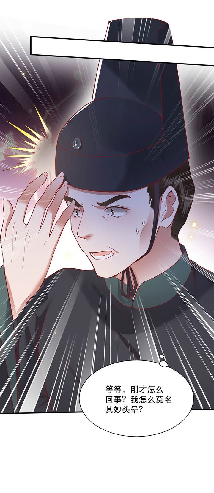第105章：您何时能回来？