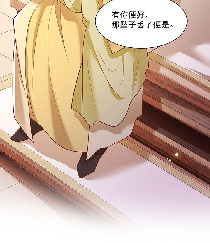 第105章：您何时能回来？