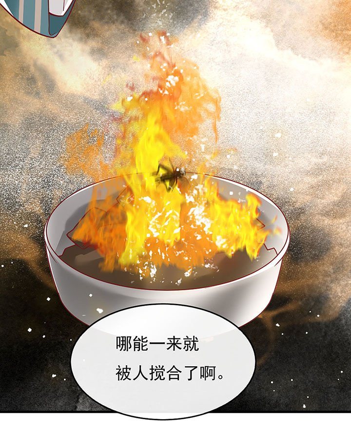 第106章：准备好倒立学狗叫吧