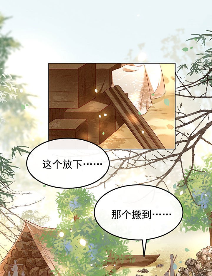 第106章：准备好倒立学狗叫吧