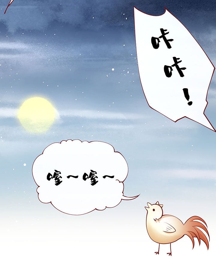 第106章：准备好倒立学狗叫吧