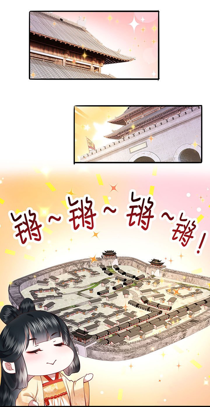 第106章：准备好倒立学狗叫吧