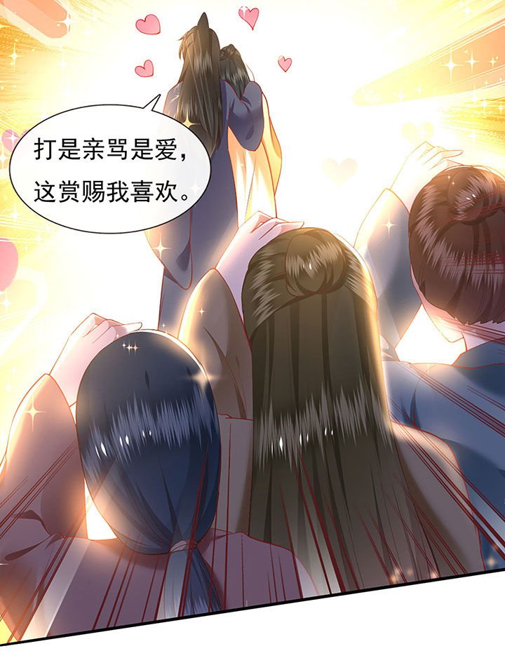 第106章：准备好倒立学狗叫吧