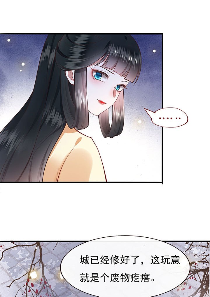 第106章：准备好倒立学狗叫吧