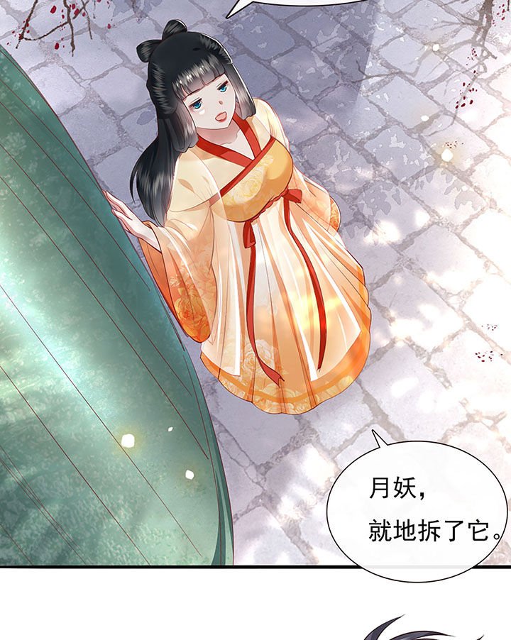 第106章：准备好倒立学狗叫吧