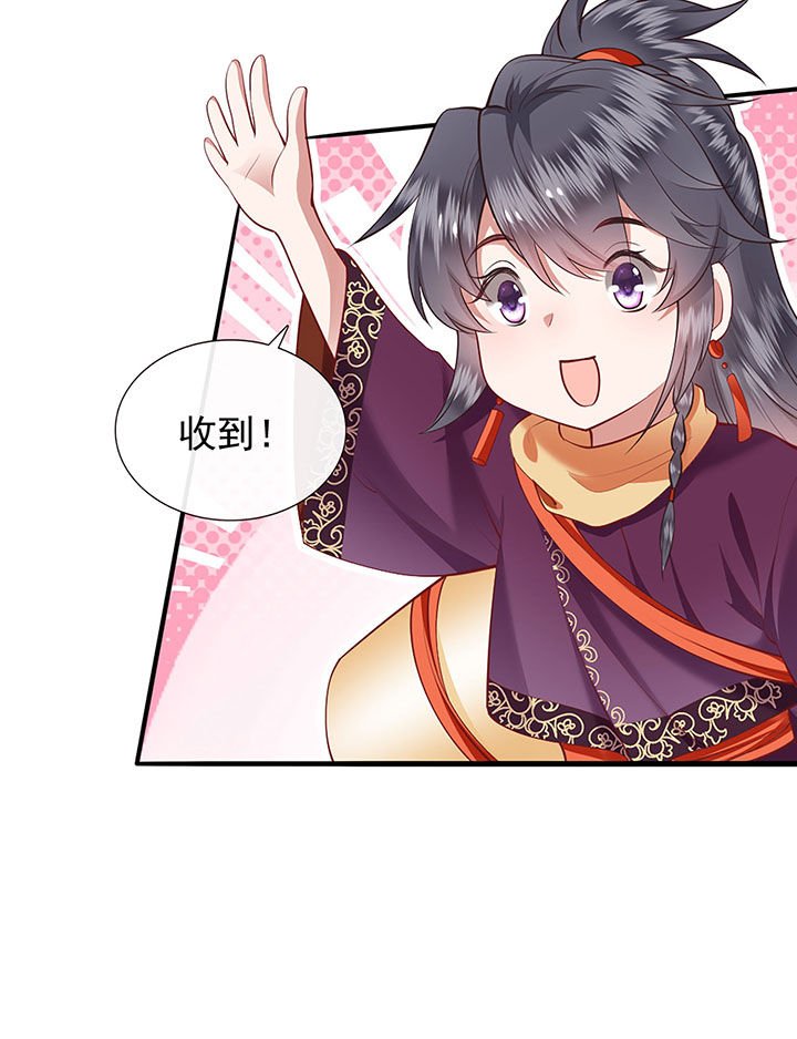 第106章：准备好倒立学狗叫吧