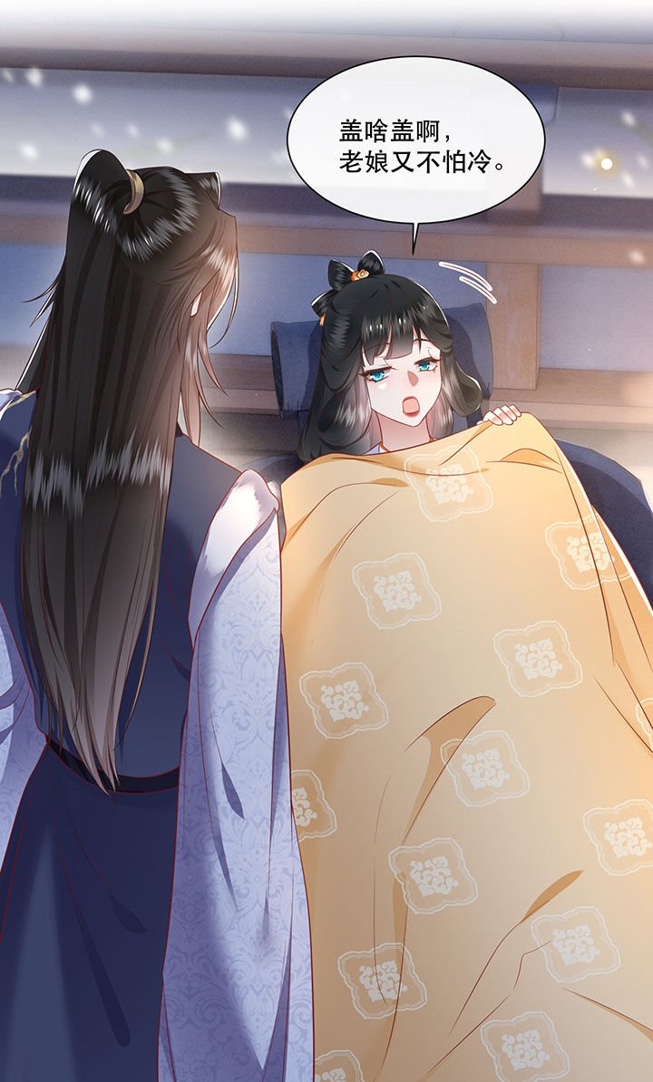 第107章：纳了良娣？