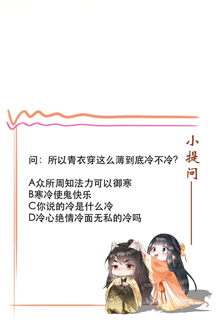 第107章：纳了良娣？
