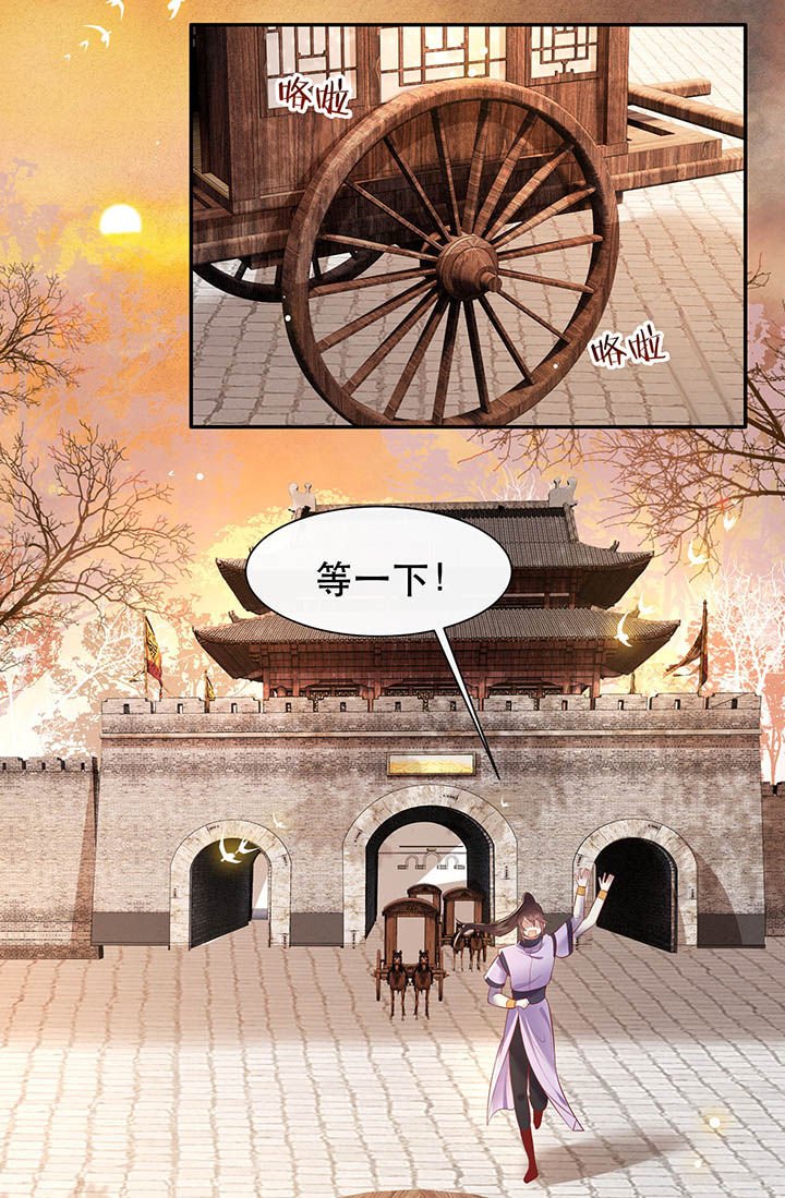 第108章：东宫出事了！