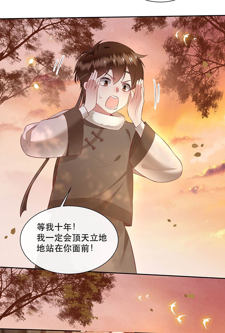 第108章：东宫出事了！
