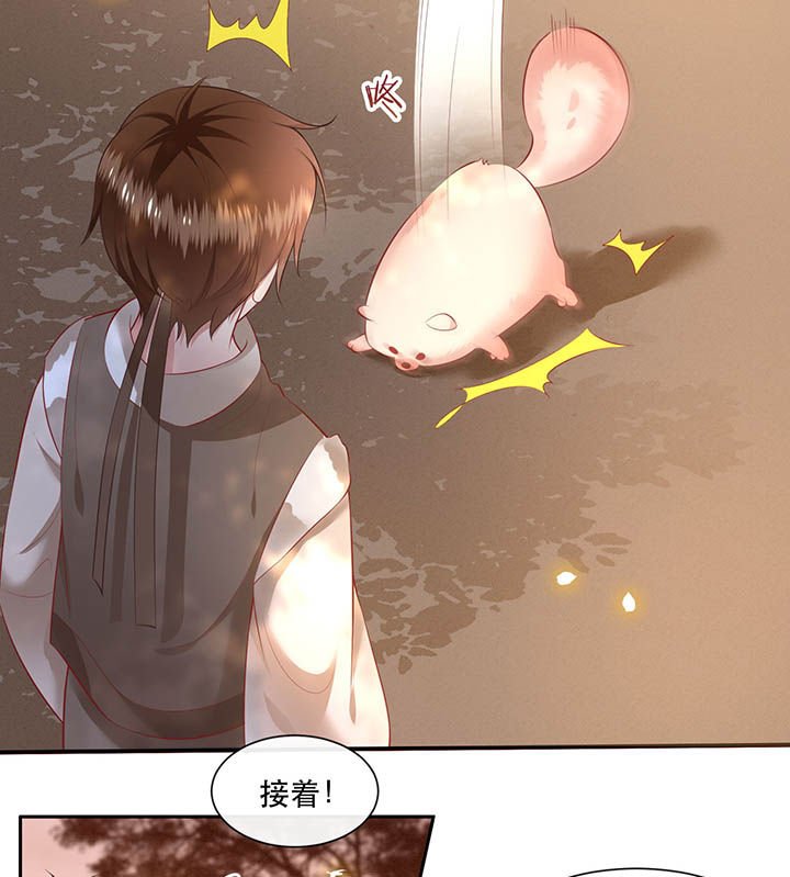 第108章：东宫出事了！