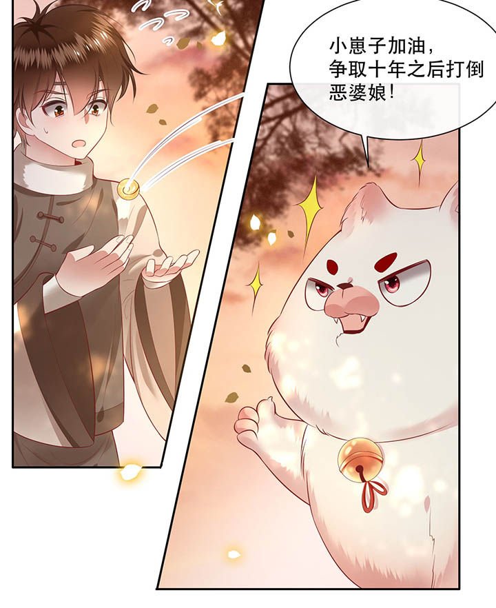 第108章：东宫出事了！