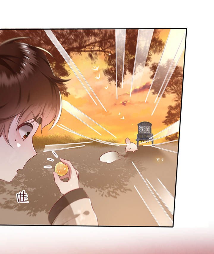 第108章：东宫出事了！