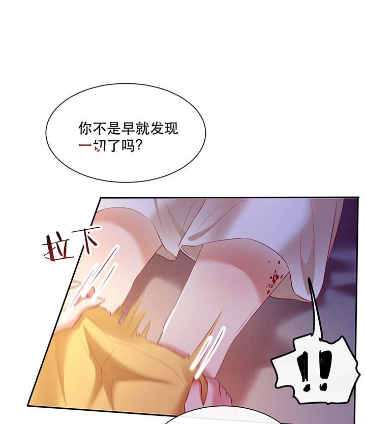 第108章：东宫出事了！