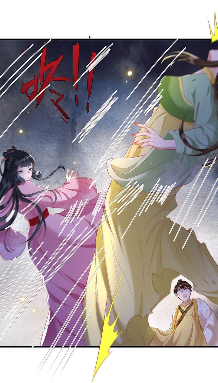 第109章：敢动老娘的人？