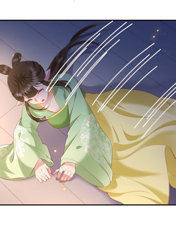 第109章：敢动老娘的人？