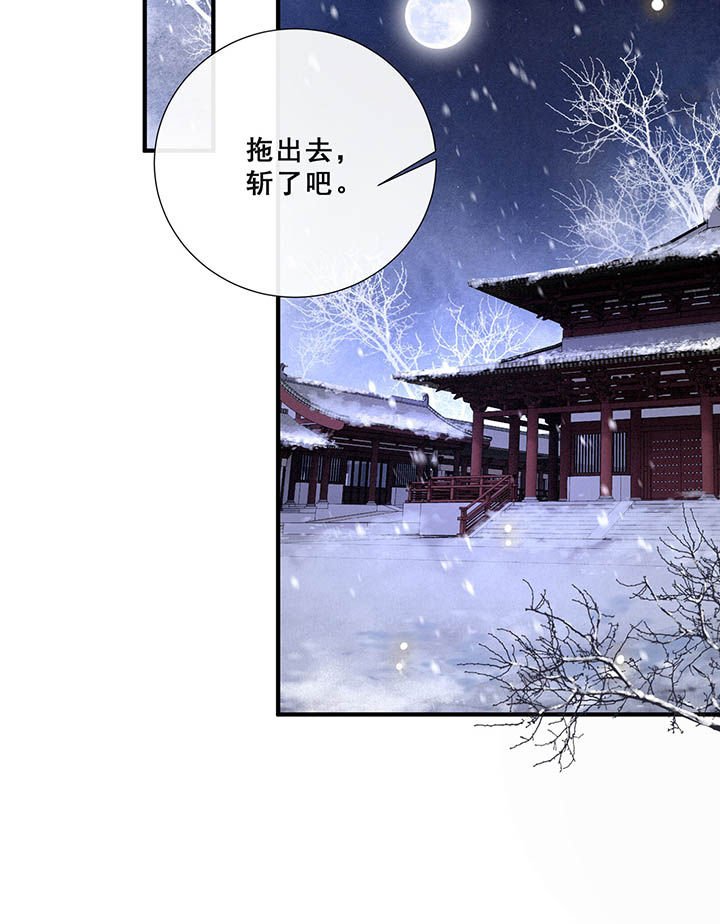 第109章：敢动老娘的人？