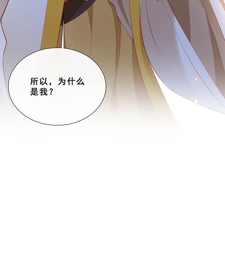 第109章：敢动老娘的人？