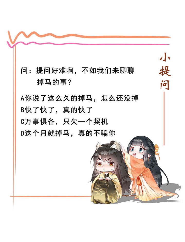 第109章：敢动老娘的人？