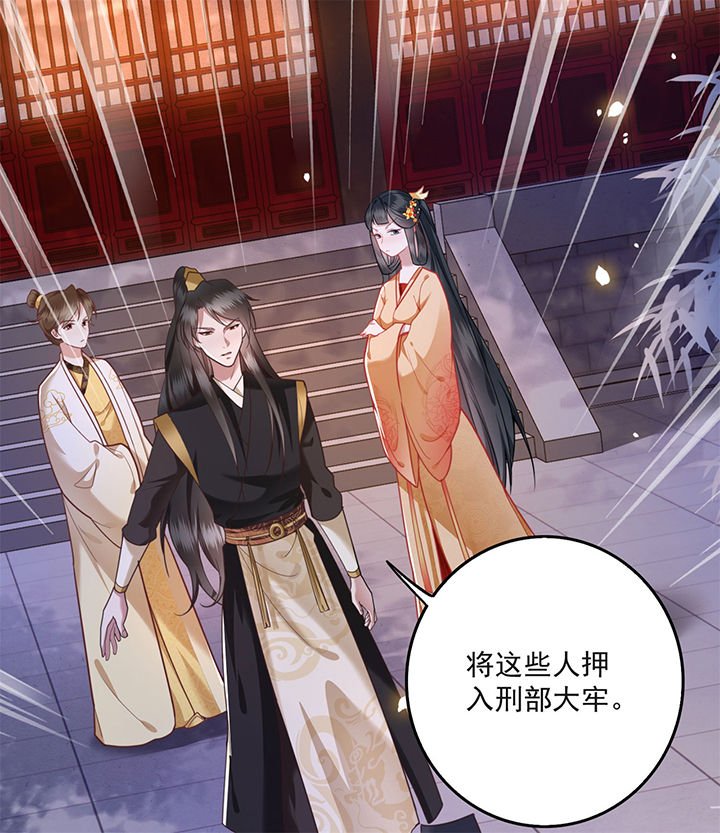 第11章：把嘴闭上，瞧着真蠢！