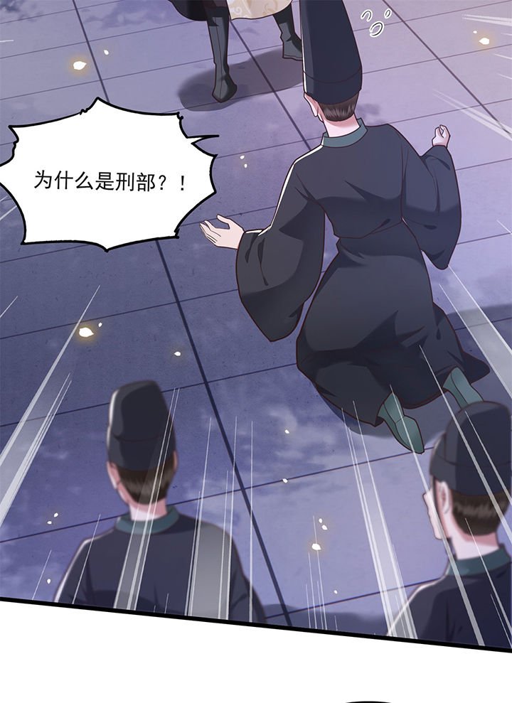 第11章：把嘴闭上，瞧着真蠢！