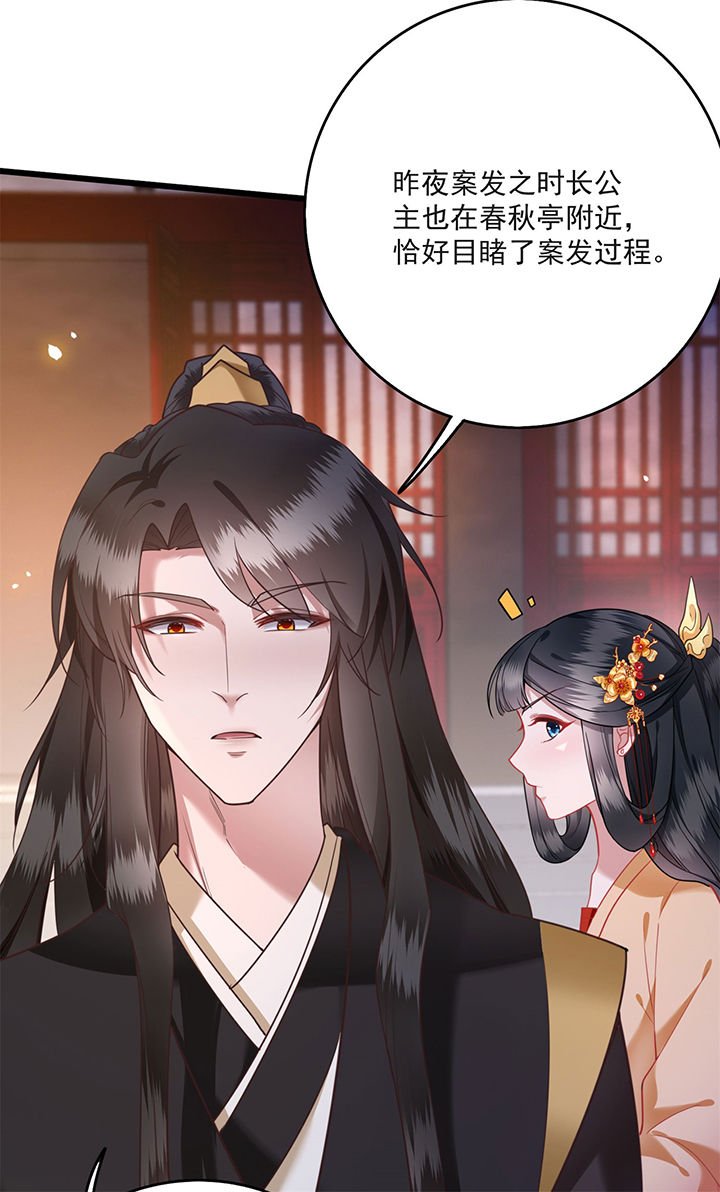 第11章：把嘴闭上，瞧着真蠢！