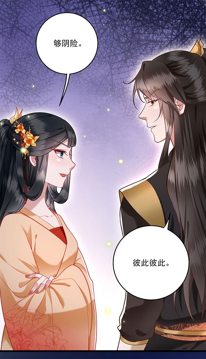 第11章：把嘴闭上，瞧着真蠢！