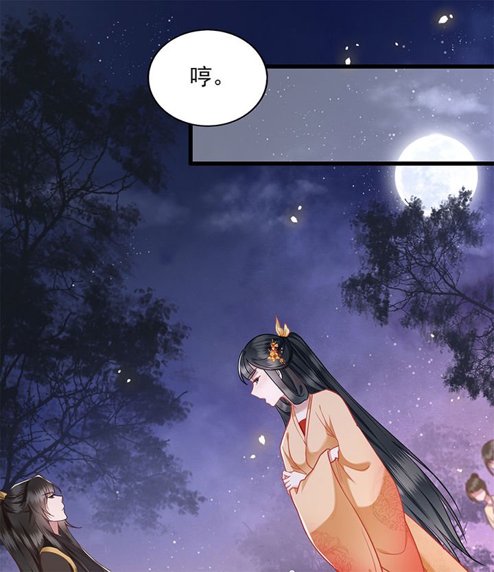 第11章：把嘴闭上，瞧着真蠢！