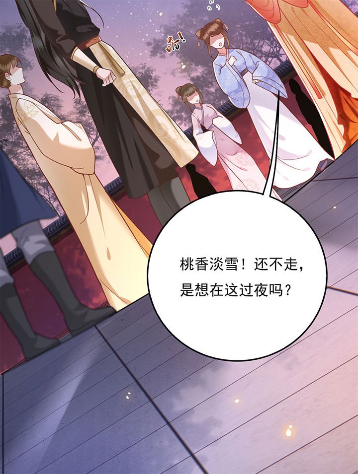 第11章：把嘴闭上，瞧着真蠢！