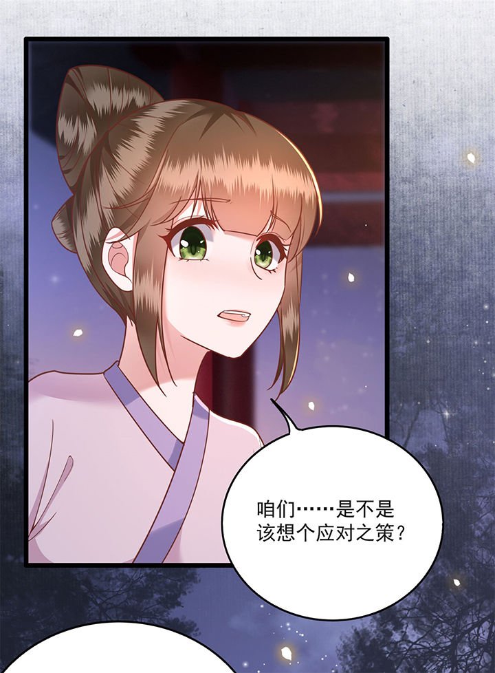 第11章：把嘴闭上，瞧着真蠢！