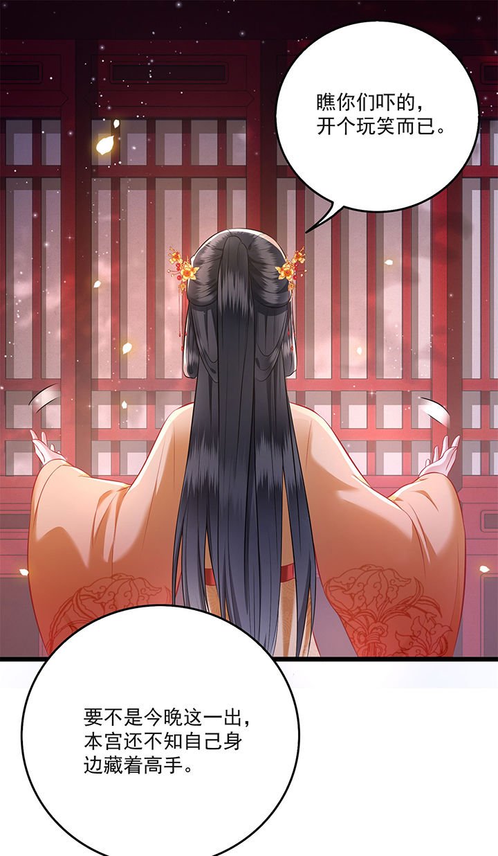 第11章：把嘴闭上，瞧着真蠢！