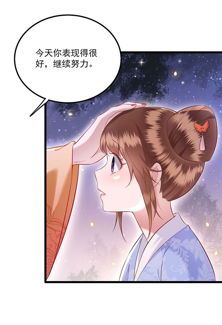第11章：把嘴闭上，瞧着真蠢！
