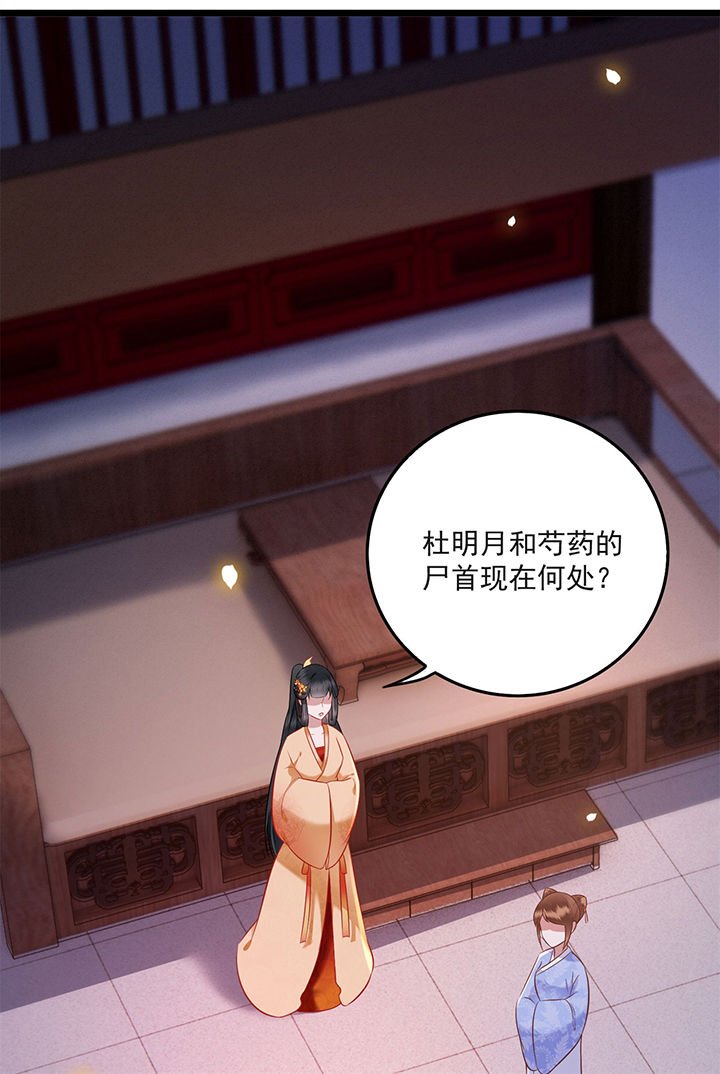 第11章：把嘴闭上，瞧着真蠢！