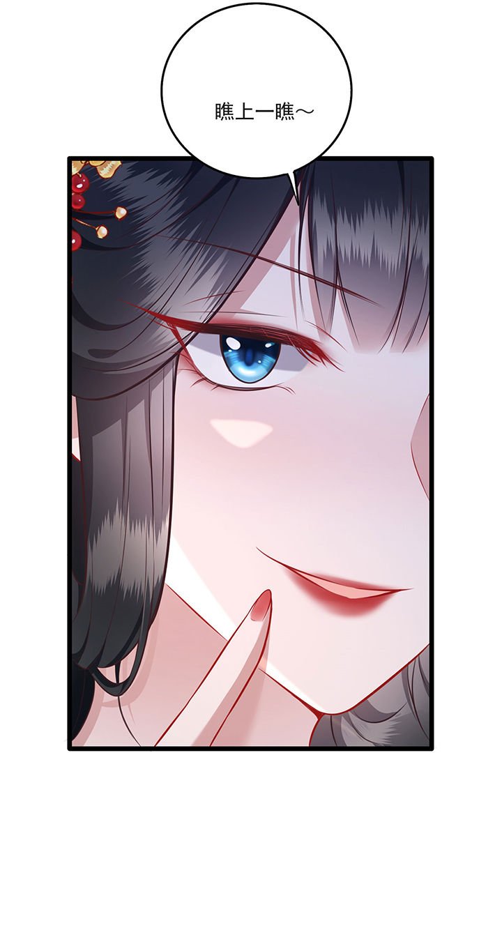 第11章：把嘴闭上，瞧着真蠢！