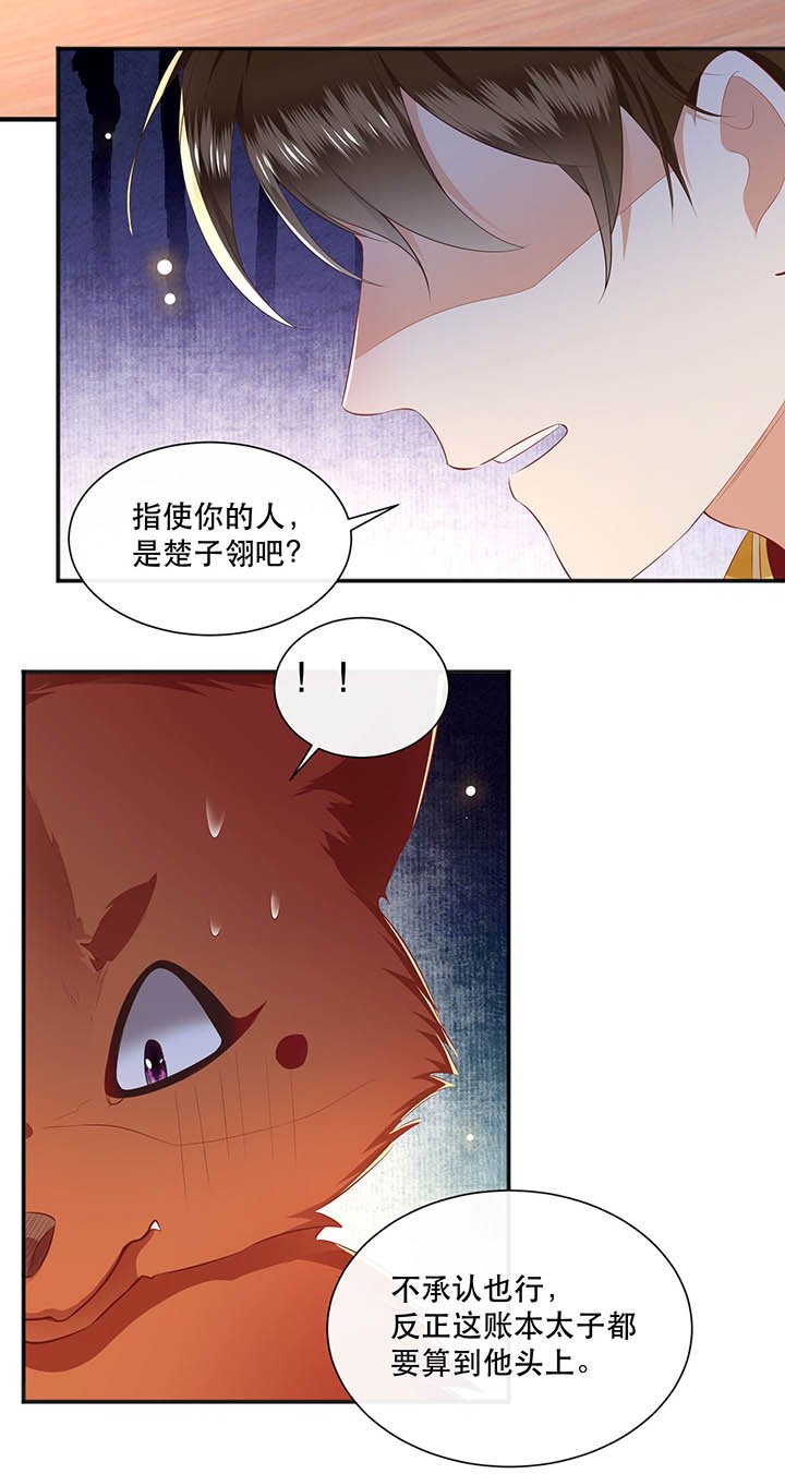第110章：赶紧把裤子脱了