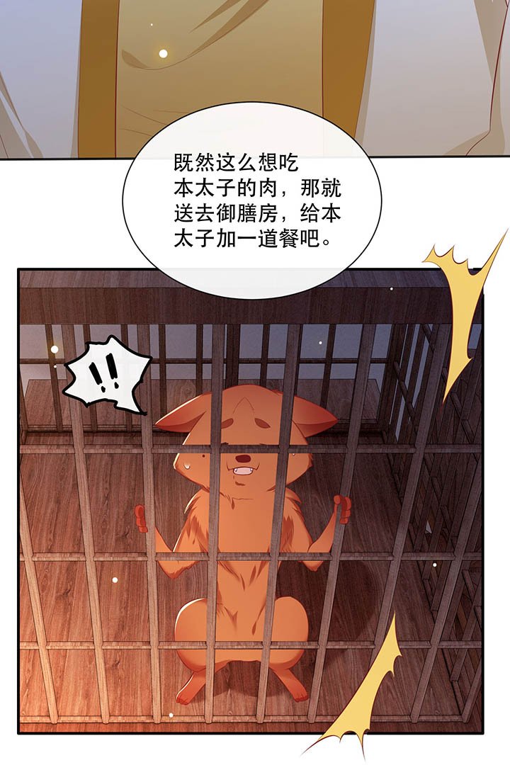 第110章：赶紧把裤子脱了