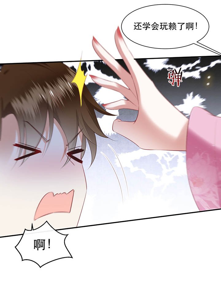 第110章：赶紧把裤子脱了