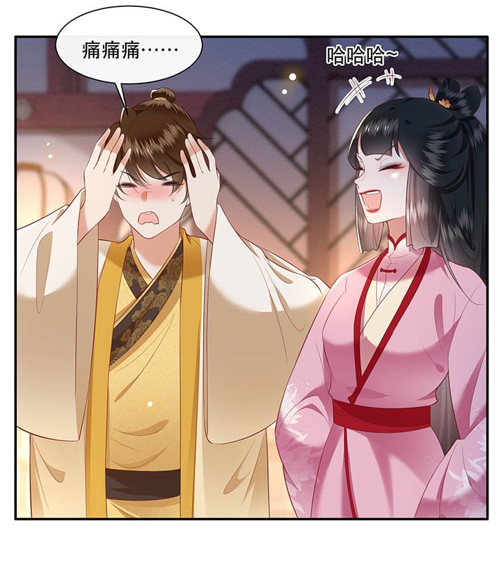第110章：赶紧把裤子脱了