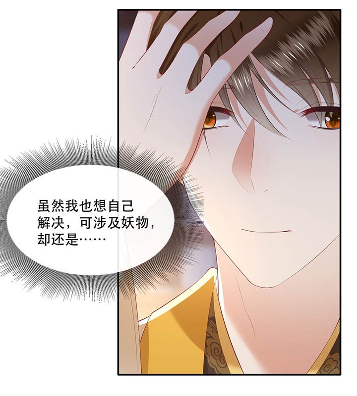 第110章：赶紧把裤子脱了