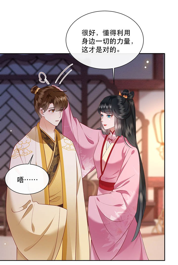 第110章：赶紧把裤子脱了