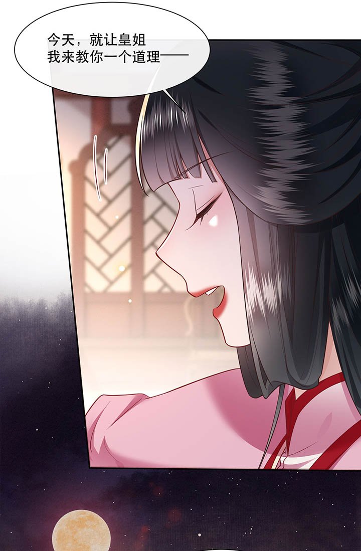 第110章：赶紧把裤子脱了