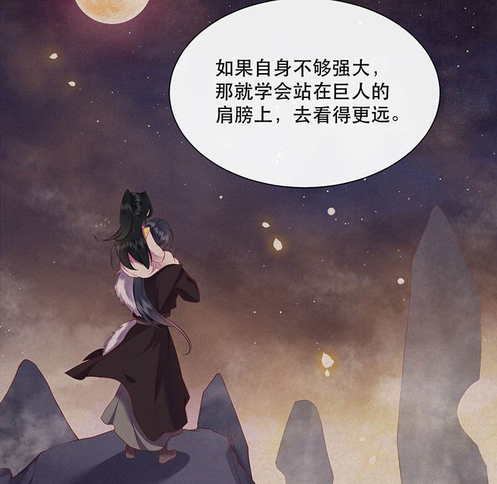 第110章：赶紧把裤子脱了