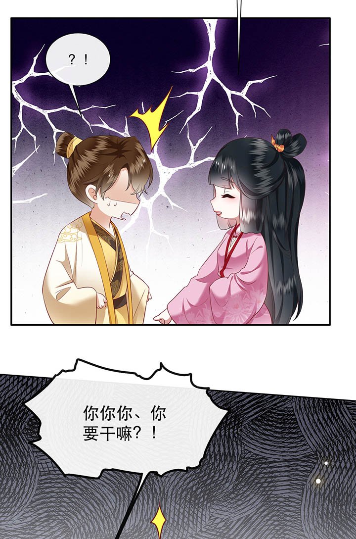 第110章：赶紧把裤子脱了