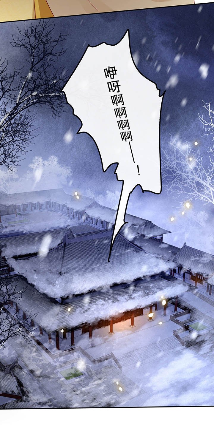 第110章：赶紧把裤子脱了